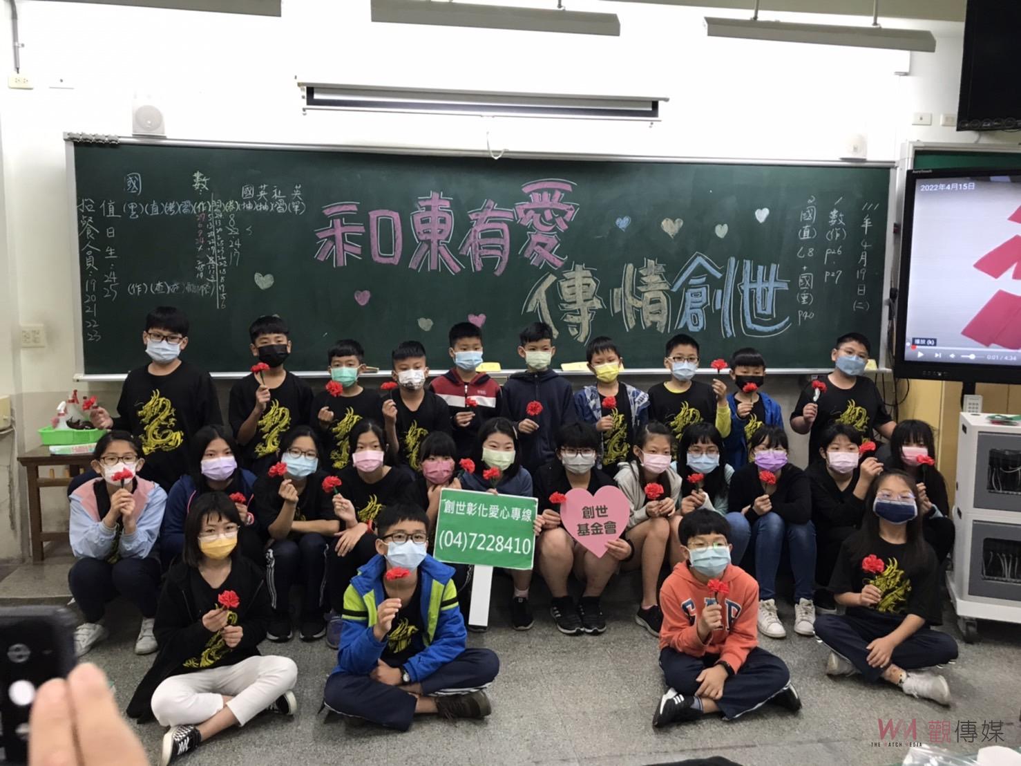 影／和東國小手摺千朵康乃馨　救助植物人盼愛遍地開花 - https://www.watchmedia01.com