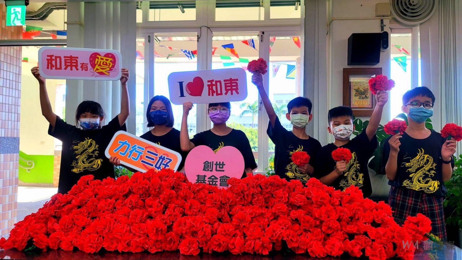 影／和東國小手摺千朵康乃馨　救助植物人盼愛遍地開花 - https://www.watchmedia01.com