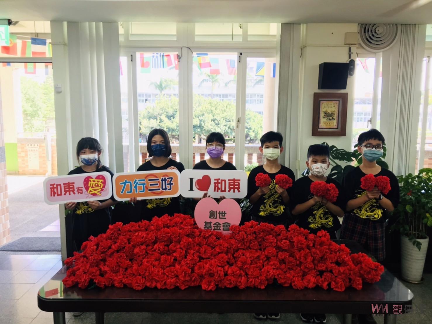 影／和東國小手摺千朵康乃馨　救助植物人盼愛遍地開花 - https://www.watchmedia01.com