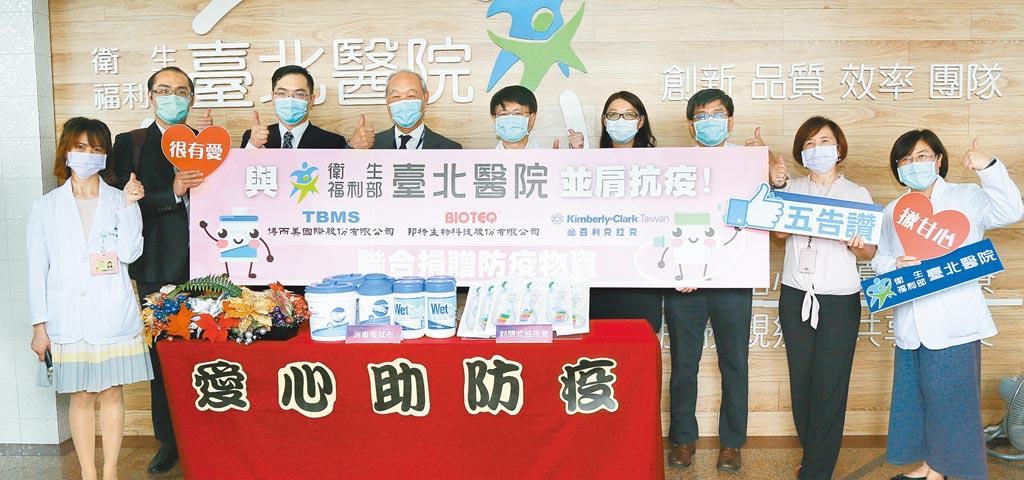 博而美長期投入產學合作 今贊助中原大學舉辦大專排球聯賽 - https://www.watchmedia01.com