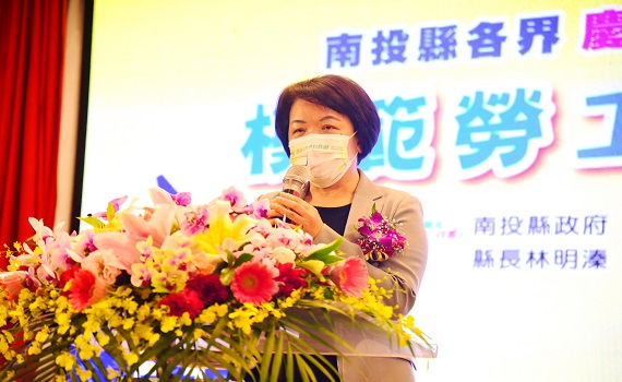 南投縣慶勞動節表揚81位模範勞工 林縣長勉勞資共創雙贏 - https://www.watchmedia01.com