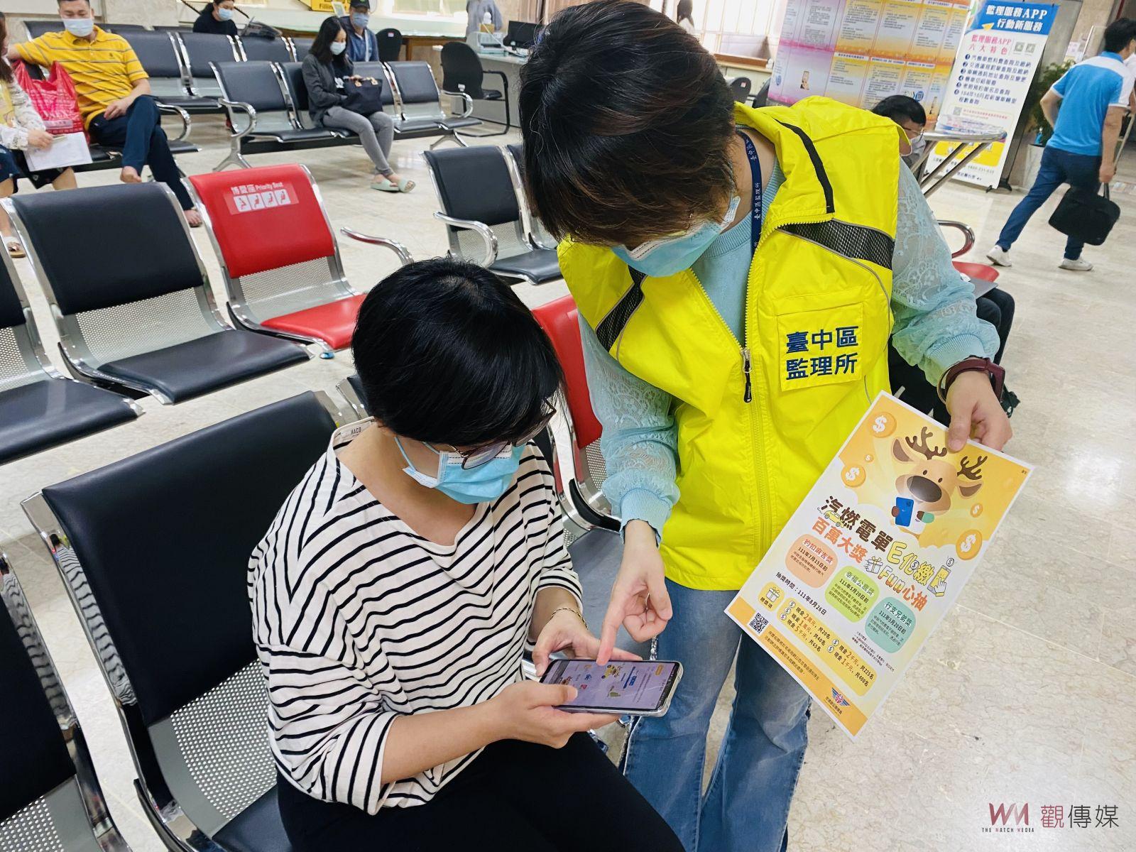影／汽燃電單E化繳，百萬大獎Fun心抽　200萬獎金等您來拿 - https://www.watchmedia01.com
