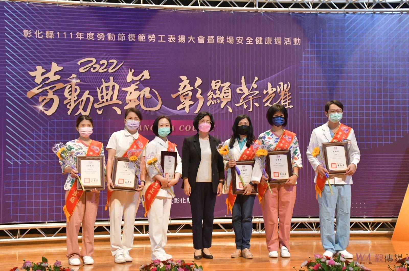 影／勞動典範　彰化縣長王惠美表揚445名模範勞工 - https://www.watchmedia01.com