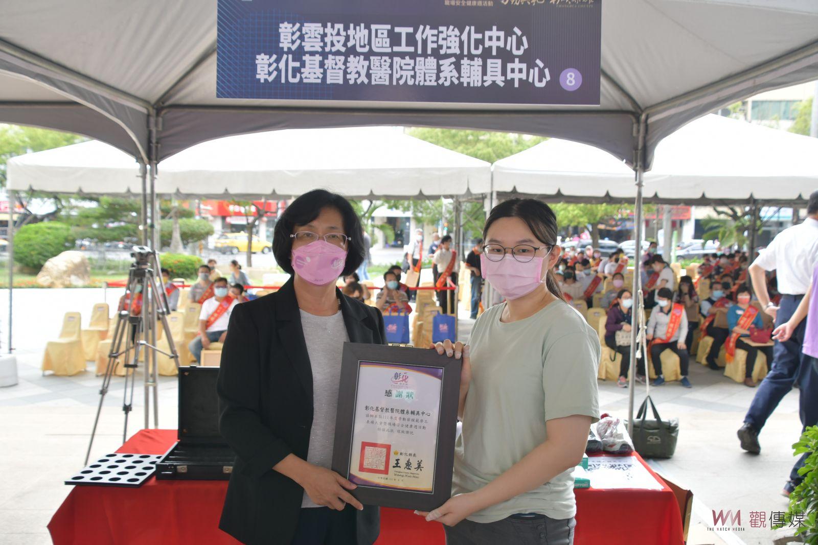 影／勞動典範　彰化縣長王惠美表揚445名模範勞工 - https://www.watchmedia01.com