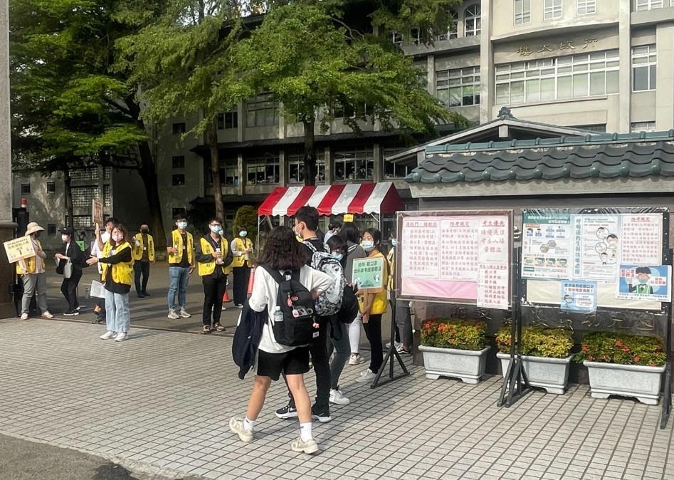 統測4/30登場 中市府落實防疫守護考生健康 - https://www.watchmedia01.com