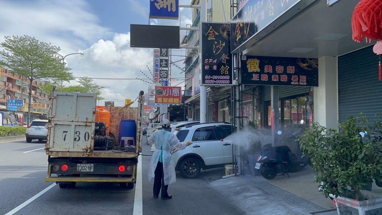 影／彰化縣新增194確診個案　莫德納疫苗校園接種5/2到校接種 - https://www.watchmedia01.com