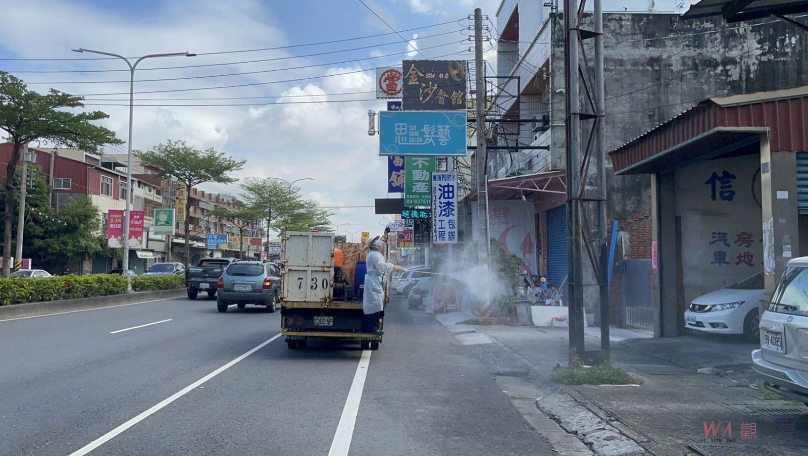 影／彰化縣新增194確診個案　莫德納疫苗校園接種5/2到校接種 - https://www.watchmedia01.com