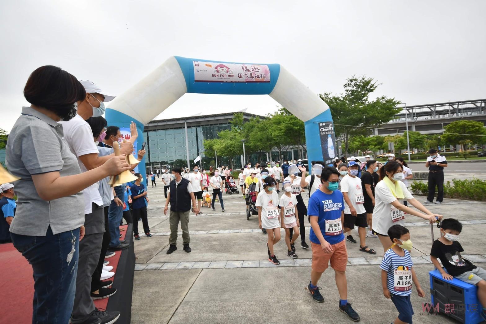 影／2022媽「趣」迷你馬拉松溫馨起跑　大手拉小手來田中跑出健康 - https://www.watchmedia01.com