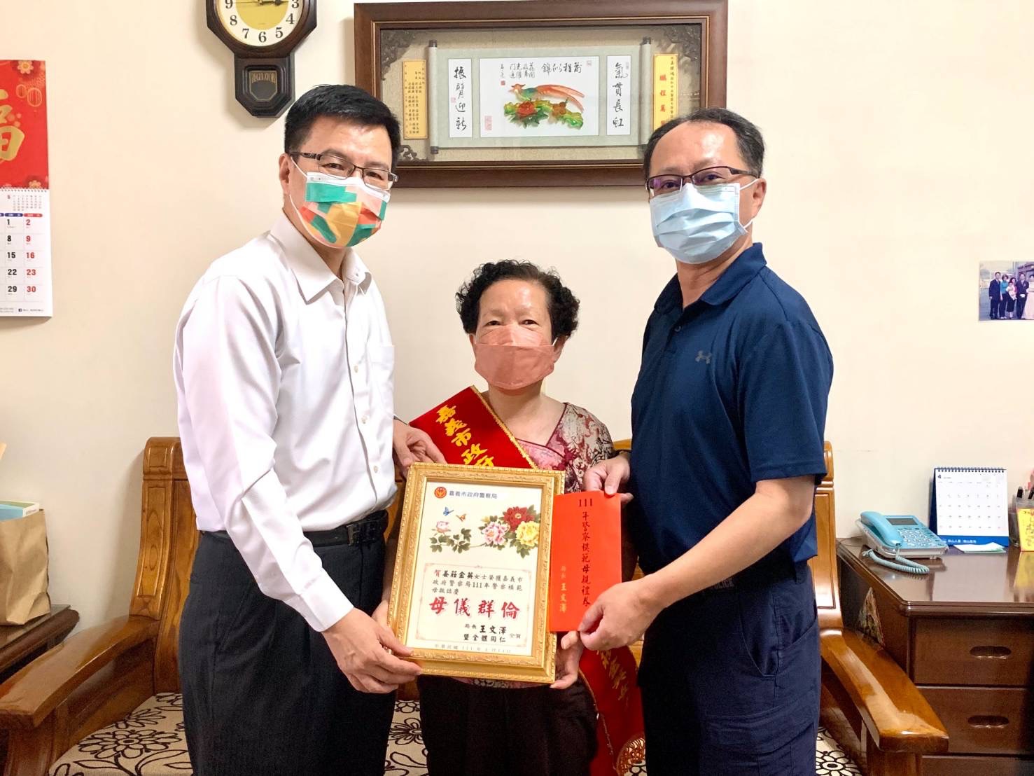 教育子女從警服務社會　姜莊金英女士當選嘉市警局模範警察母親 - https://www.watchmedia01.com