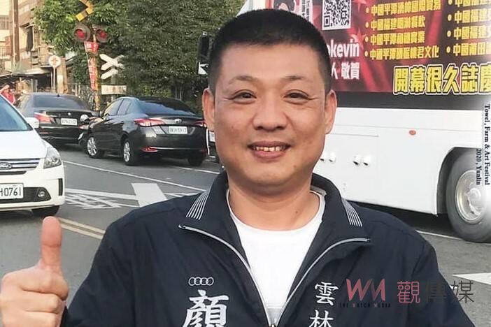 雲縣議員顏旭懋涉走毒引震撼 立遭民進黨雲黨部除其黨籍 - https://www.watchmedia01.com