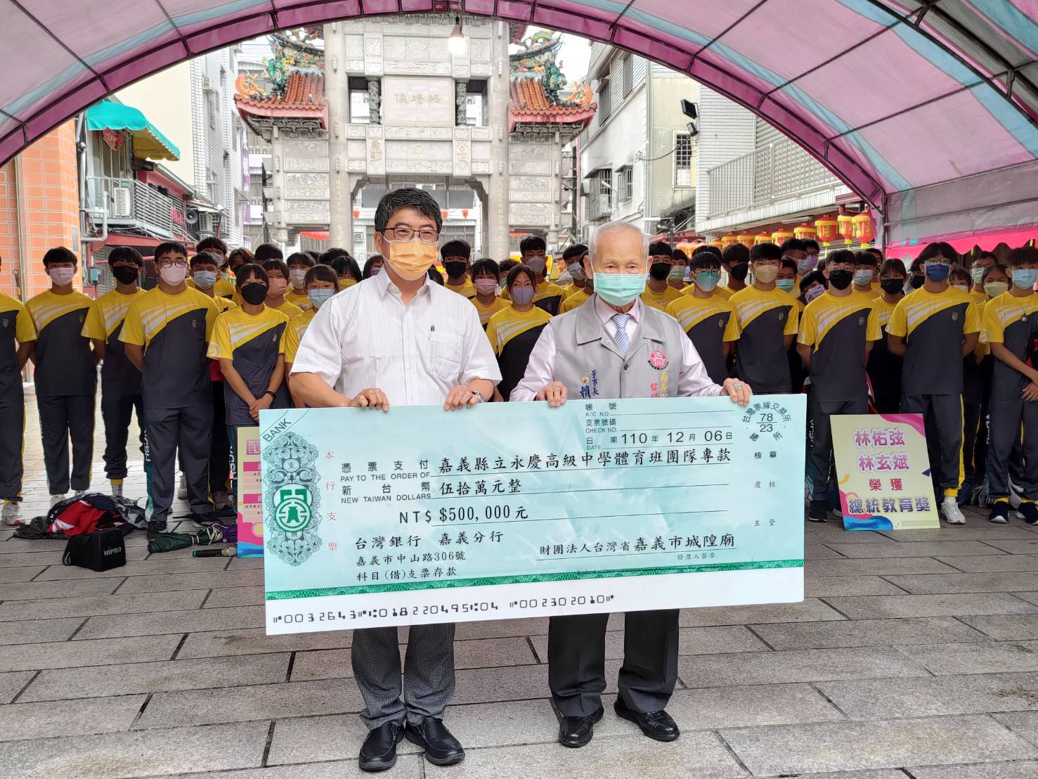 讓優秀選手無後顧之憂　嘉邑城隍認養永慶高中體育班 - https://www.watchmedia01.com