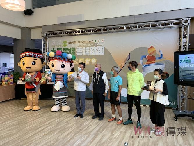 享受雲端漫跑　太平雲梯將在911辦第一屆路跑開始報名 - https://www.watchmedia01.com