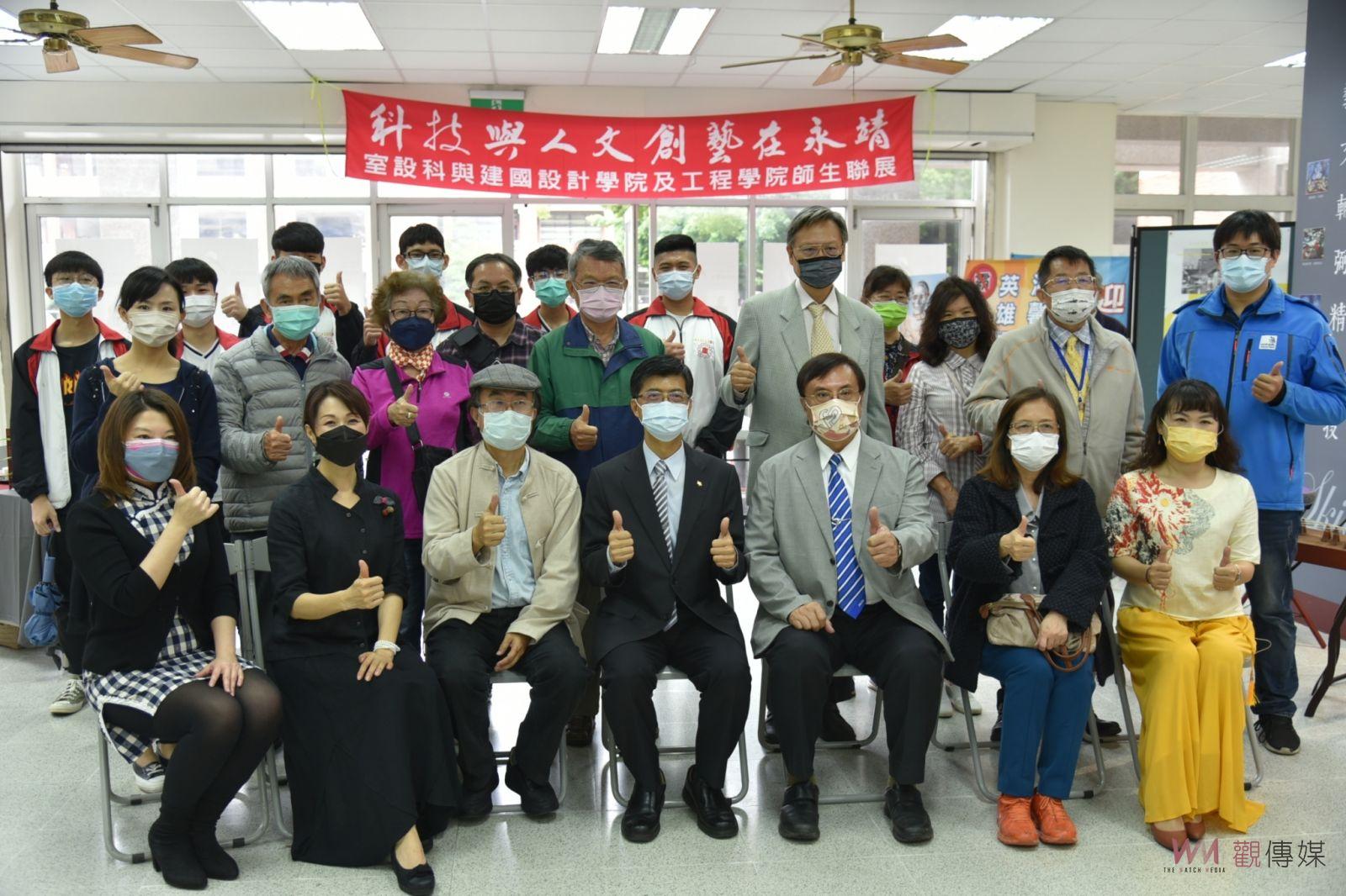 影／激發潛能！建國科技大學設計學院暨工程學院師生作品聯展 - https://www.watchmedia01.com