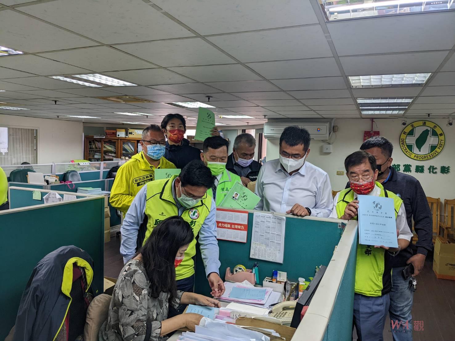 民進黨彰化縣黨部受理縣議員、鄉鎮市長及代表與村里長登記作業 - https://www.watchmedia01.com