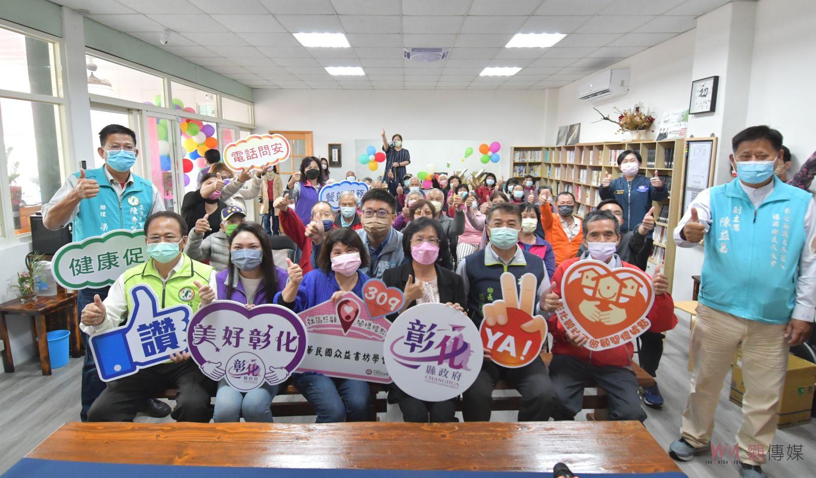 有溫度！姐妹花將書坊當做關懷據點　照顧長者散發書香味 - https://www.watchmedia01.com