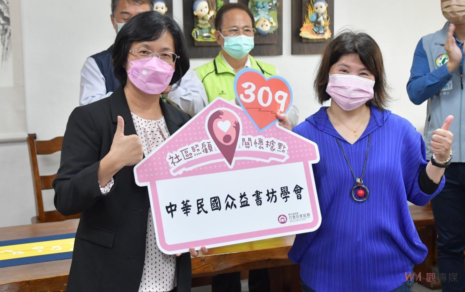 有溫度！姐妹花將書坊當做關懷據點　照顧長者散發書香味 - https://www.watchmedia01.com