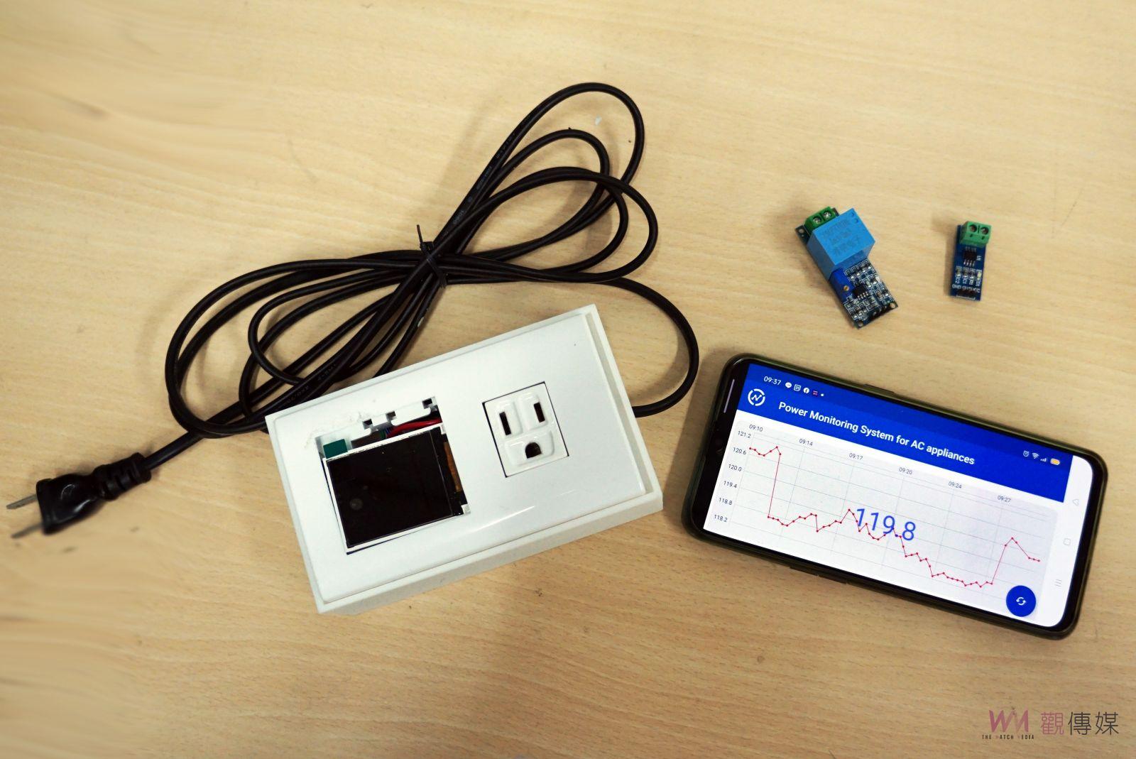 影／揮別傳統的電力量測　大葉大學資工系發智慧物聯網系統監測電力 - https://www.watchmedia01.com