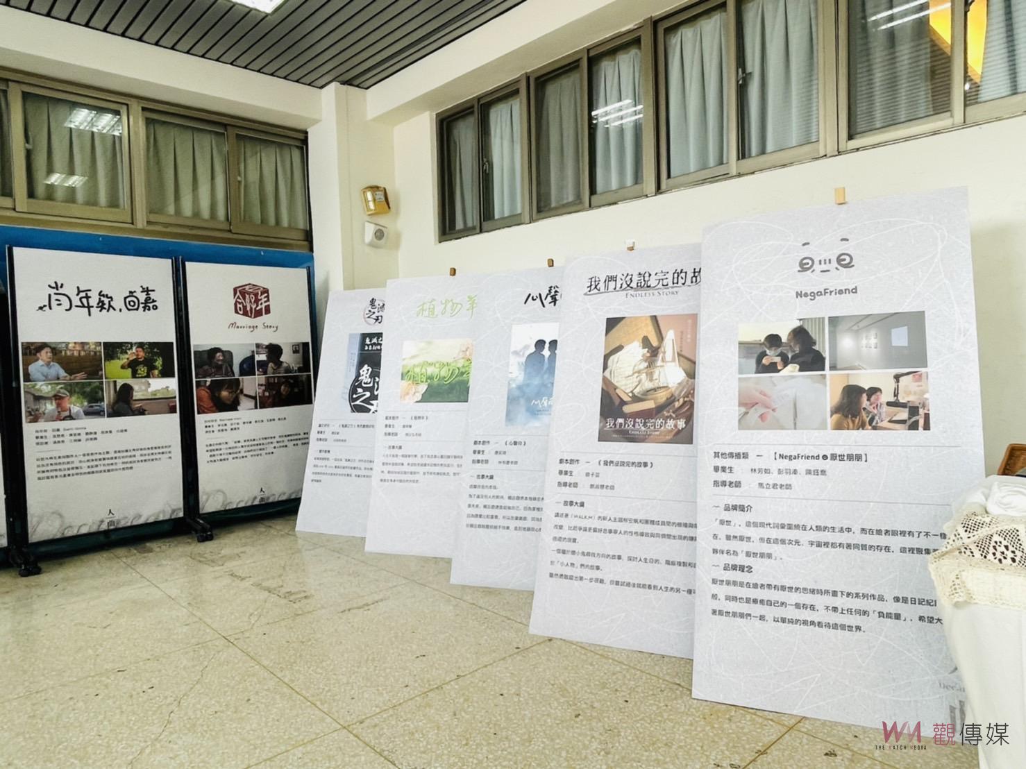 朝陽科大傳播藝術系黑朝影展 學子影視專業實力不凡 - https://www.watchmedia01.com