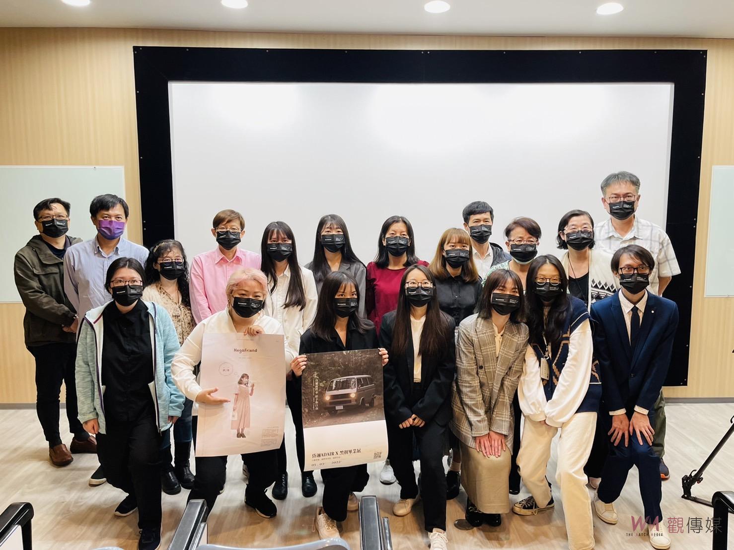朝陽科大傳播藝術系黑朝影展 學子影視專業實力不凡 - https://www.watchmedia01.com