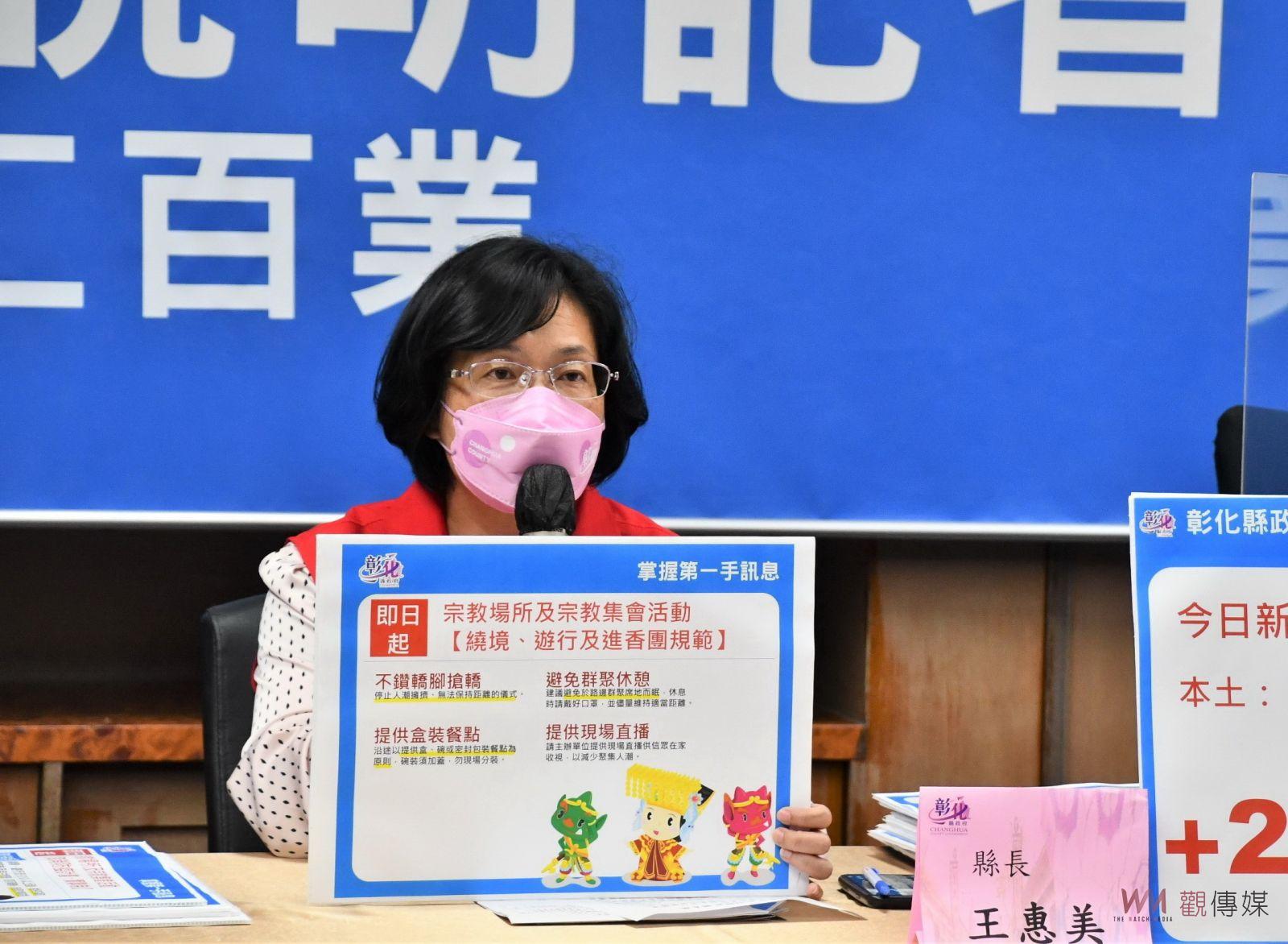 影／彰化單日新增214例確診　學童施打莫德納疫苗現抽單潮 - https://www.watchmedia01.com