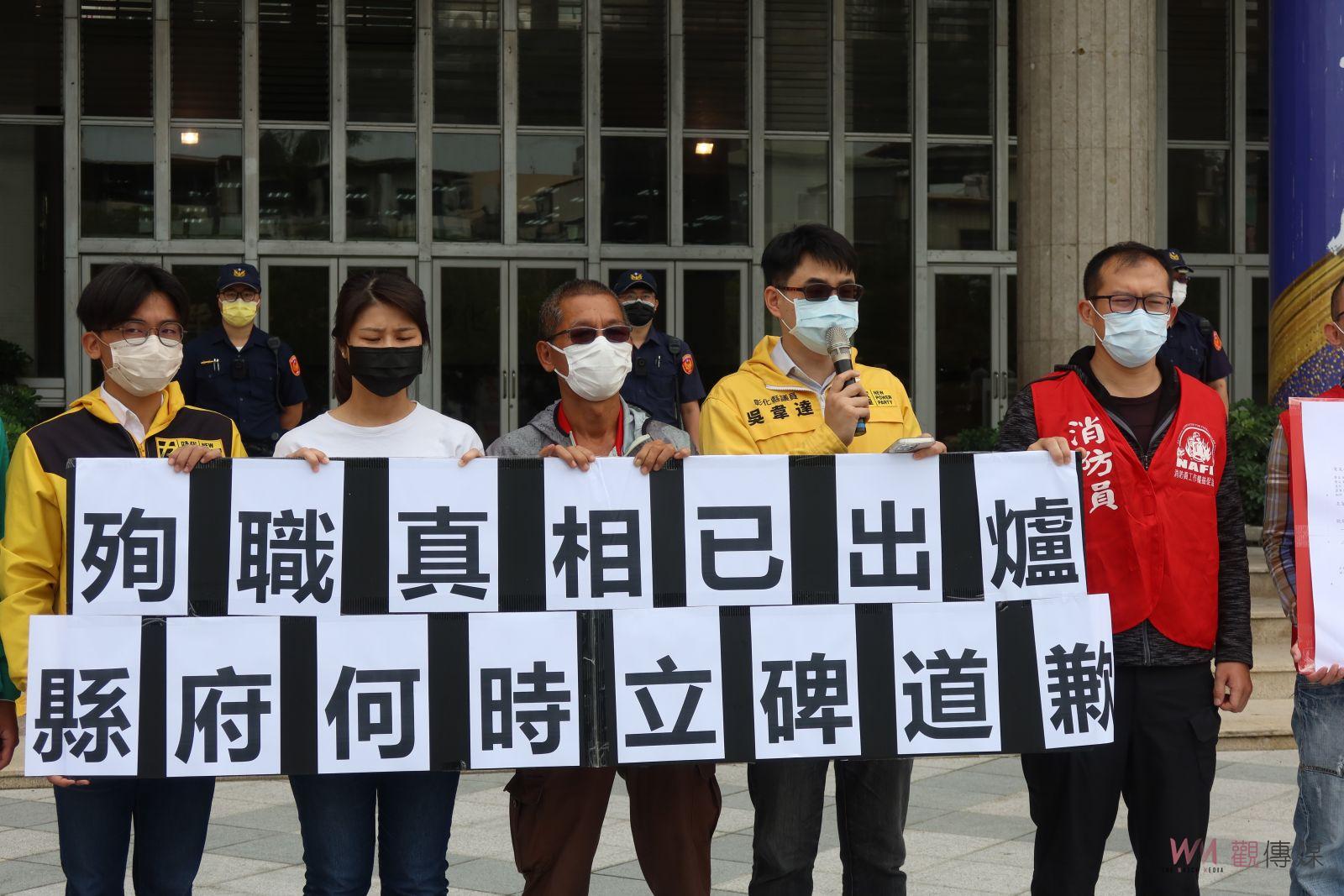 影／喬友大火真相出爐　殉職消防員家屬請縣府履行立碑承諾 - https://www.watchmedia01.com