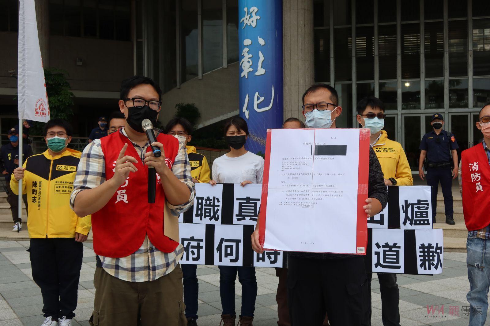 影／喬友大火真相出爐　殉職消防員家屬請縣府履行立碑承諾 - https://www.watchmedia01.com