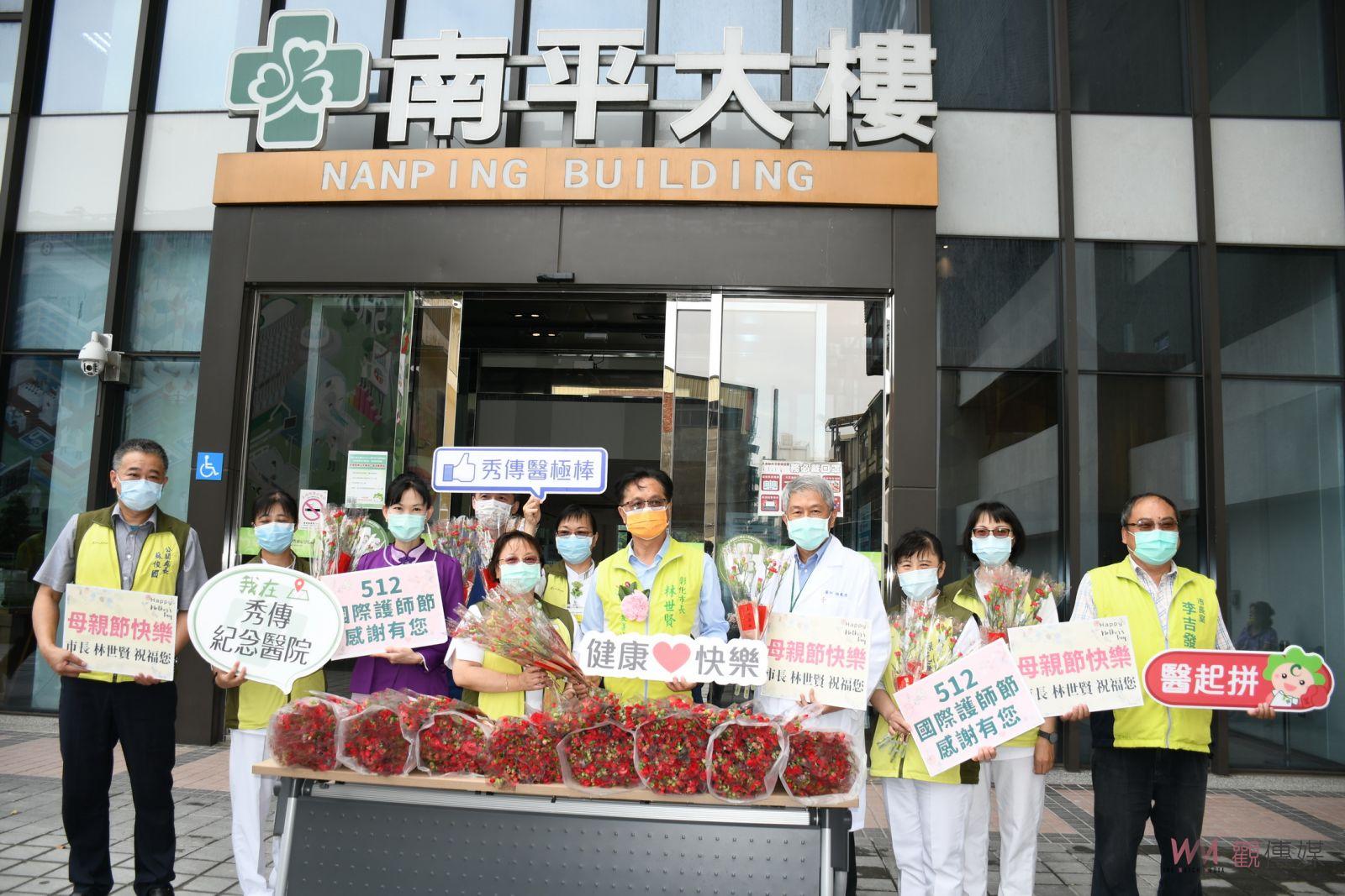 母親將至！疫情升溫　彰化市長贈康乃馨為醫護打氣兼賀節 - https://www.watchmedia01.com