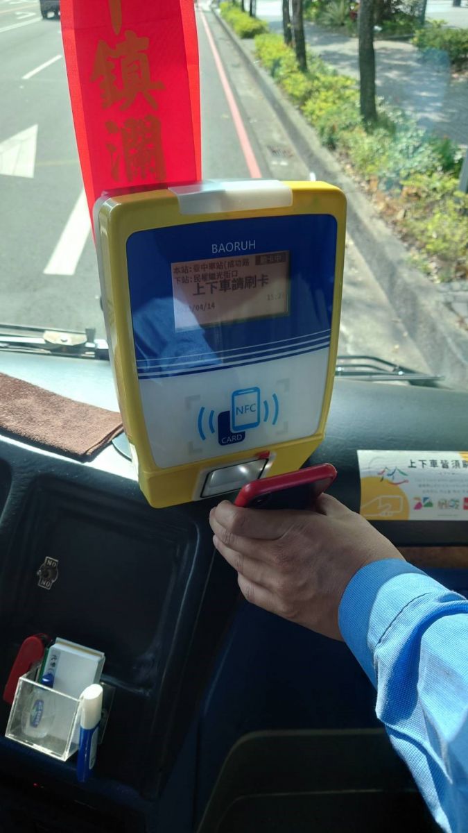 刷手機也能通 台中時尚城中城線新增手機行動支付 - https://www.watchmedia01.com