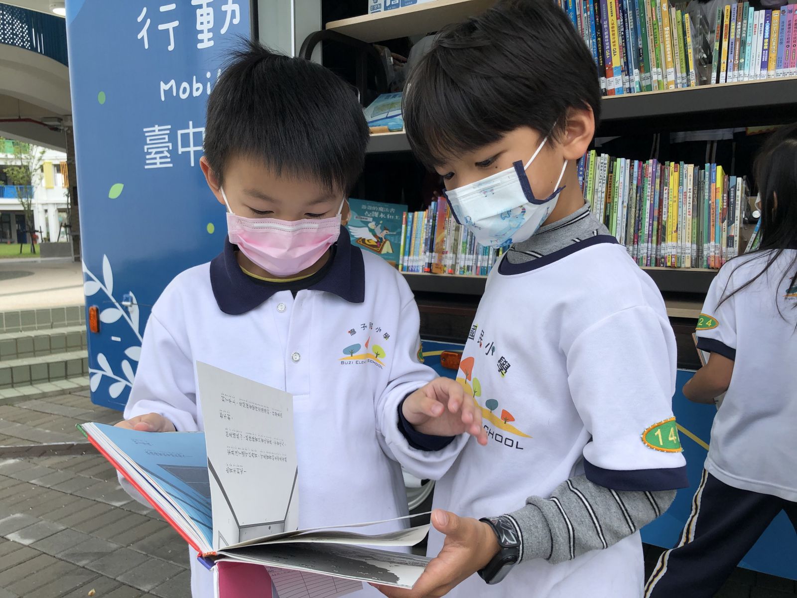 新型態閱讀 中市圖智慧綠能書車前進中央公園 - https://www.watchmedia01.com