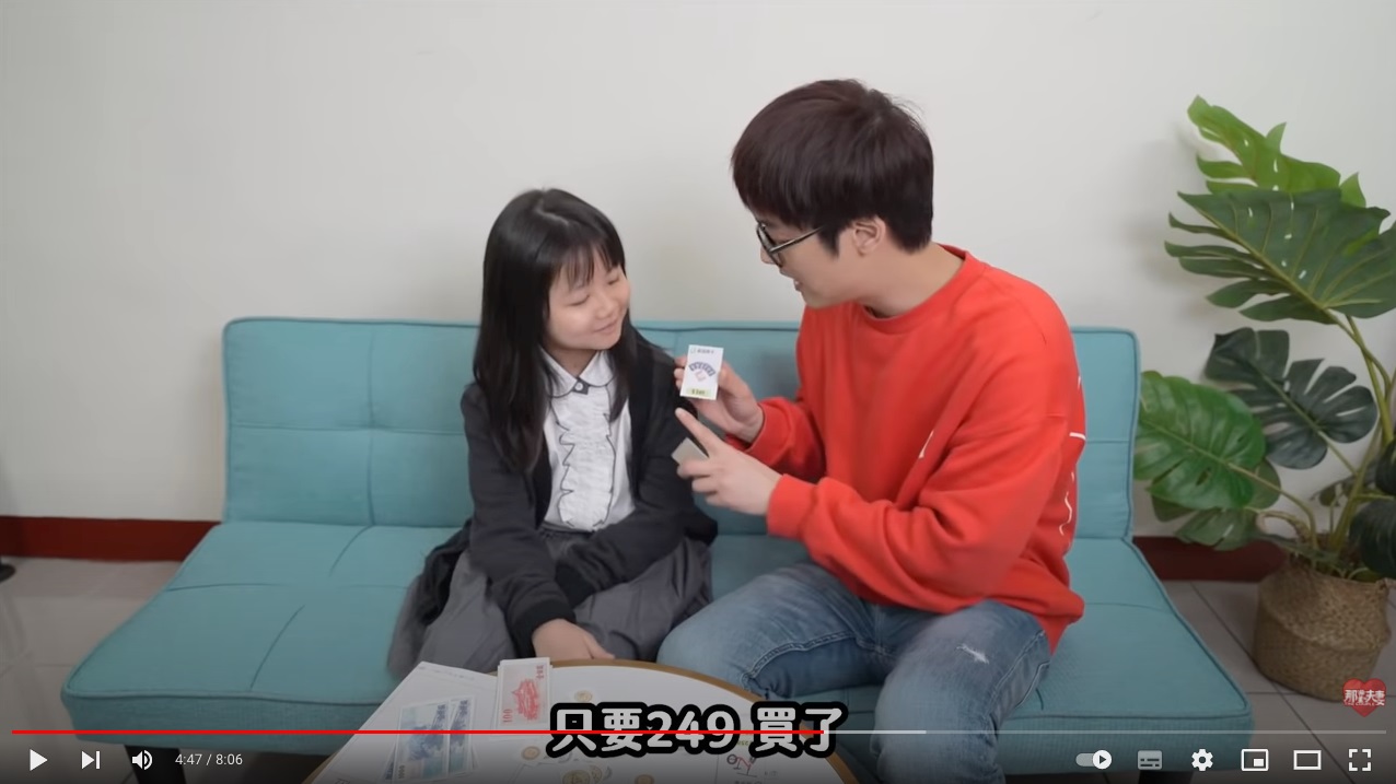 國小數學課本融入偵探解謎遊戲 網紅驚呆：超人性化！ - https://www.watchmedia01.com