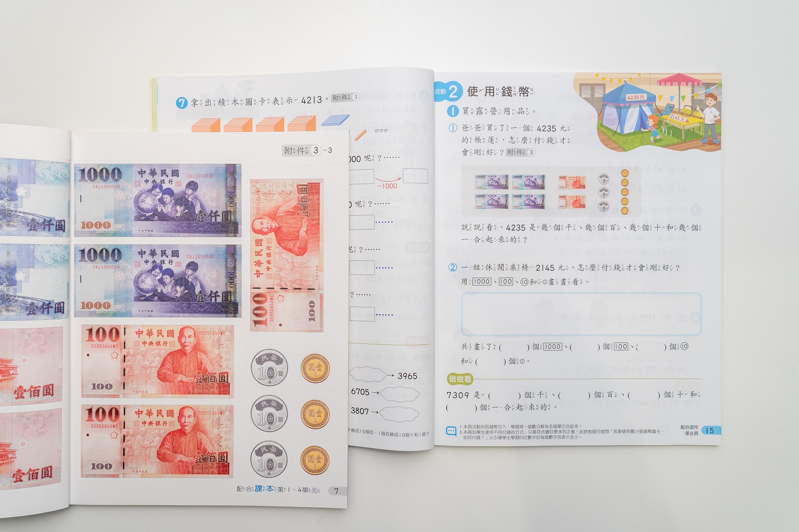 國小數學課本融入偵探解謎遊戲 網紅驚呆：超人性化！ - https://www.watchmedia01.com