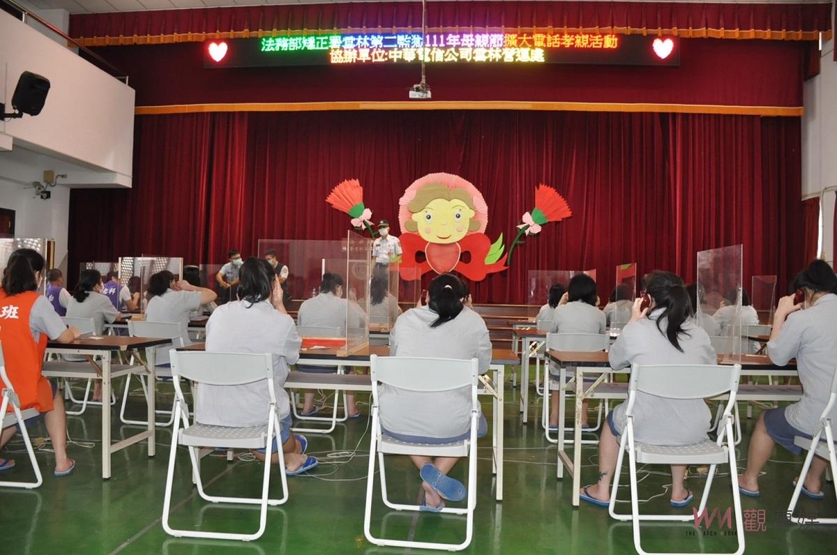 雲二監與中華電信雲林營運處合作 母親節提供30線免費電話孝親 - https://www.watchmedia01.com