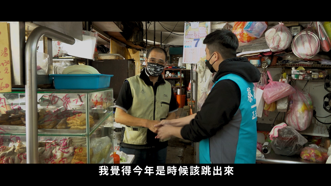 三重蘆洲蔡政呈傳承正派精神 秉持4方向堅持做對的事 - https://www.watchmedia01.com