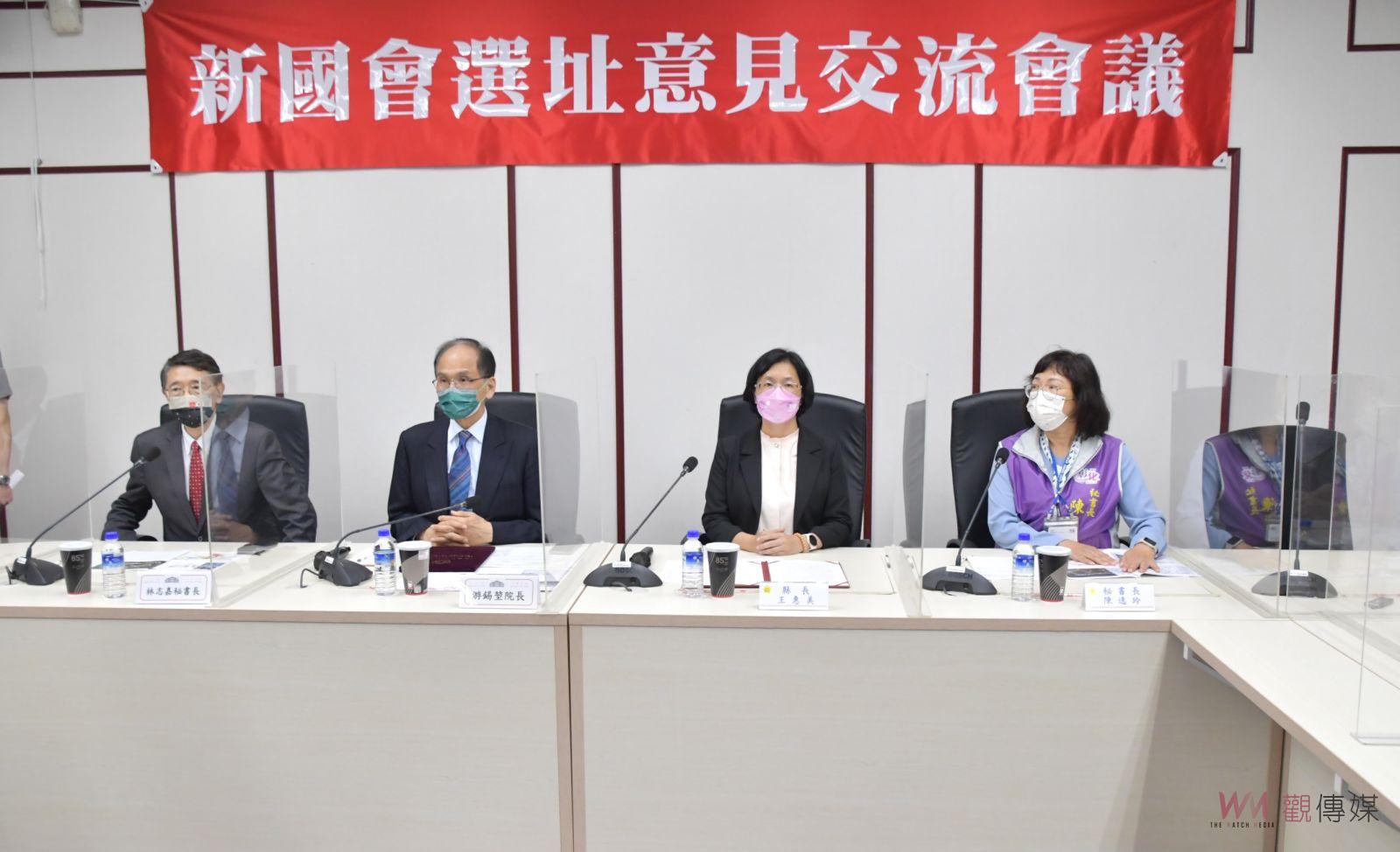 立法院遷建意見交流　王惠美：全力配合國家政策　懇請列彰化優先 - https://www.watchmedia01.com