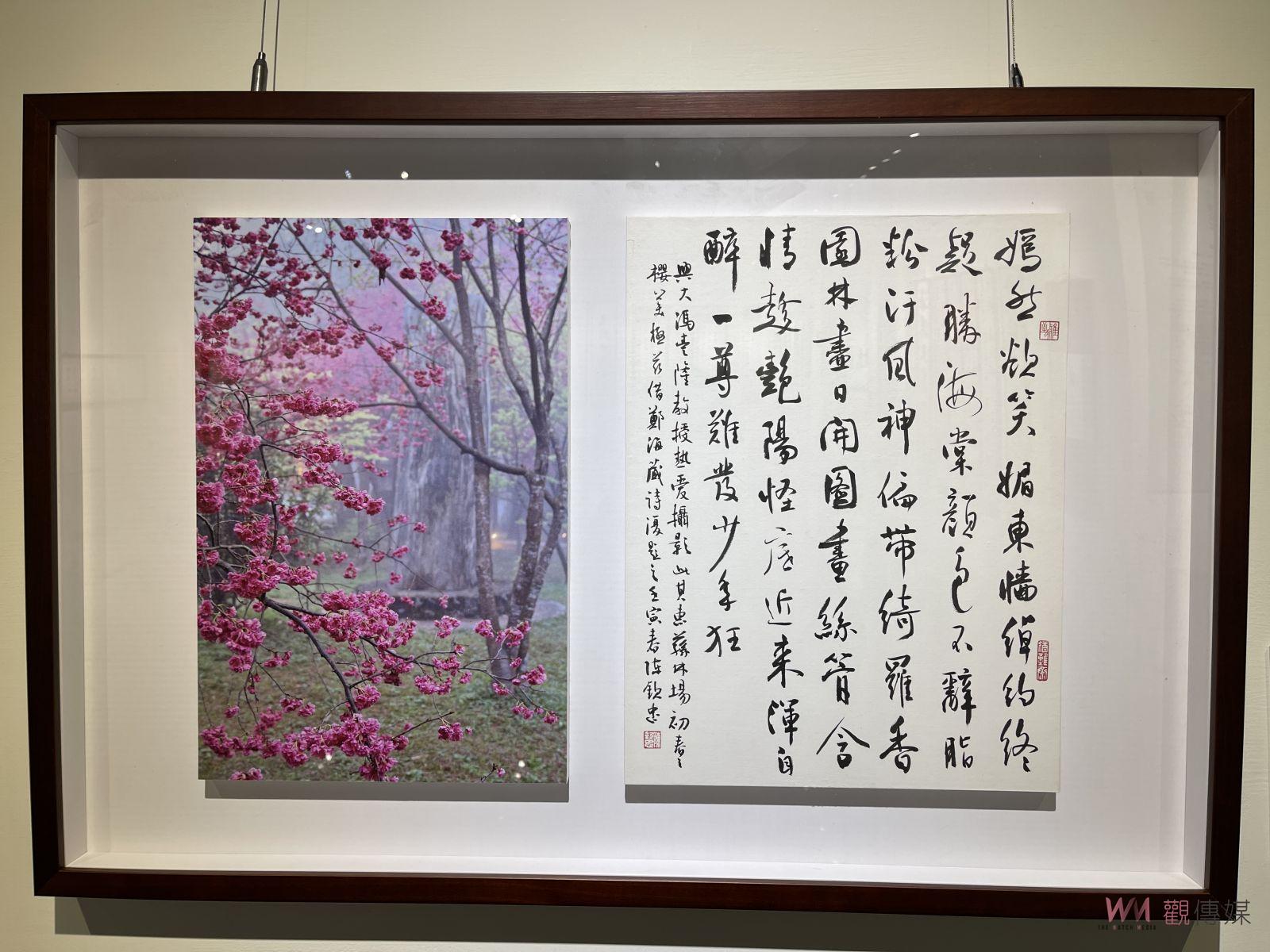 影／登上頂尖　「惠風樂藝－陳欽忠書法展」展出5大主題呈現書學歷程 - https://www.watchmedia01.com