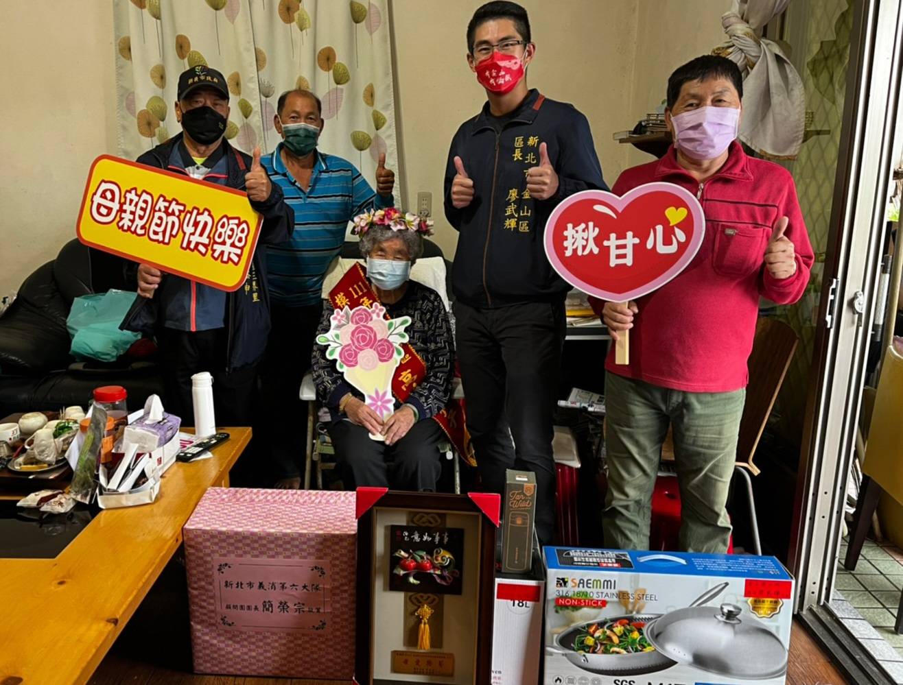防疫不群聚！金山區長到府表揚模範母親　杜鵑花環獻祝福 - https://www.watchmedia01.com