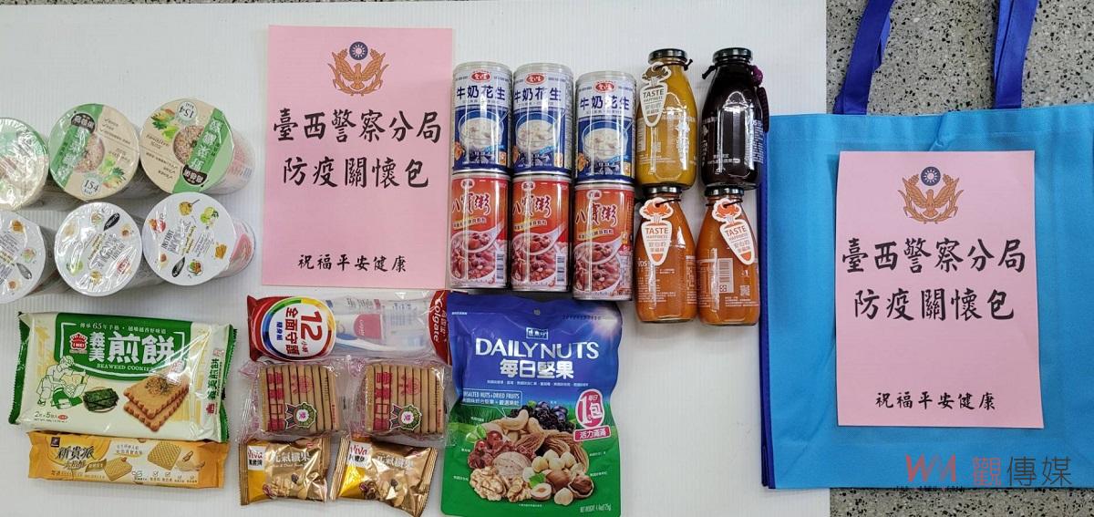 疫情延燒臺西分局成立「關懷小組」　警友捐贈關懷包慰勉同仁 - https://www.watchmedia01.com