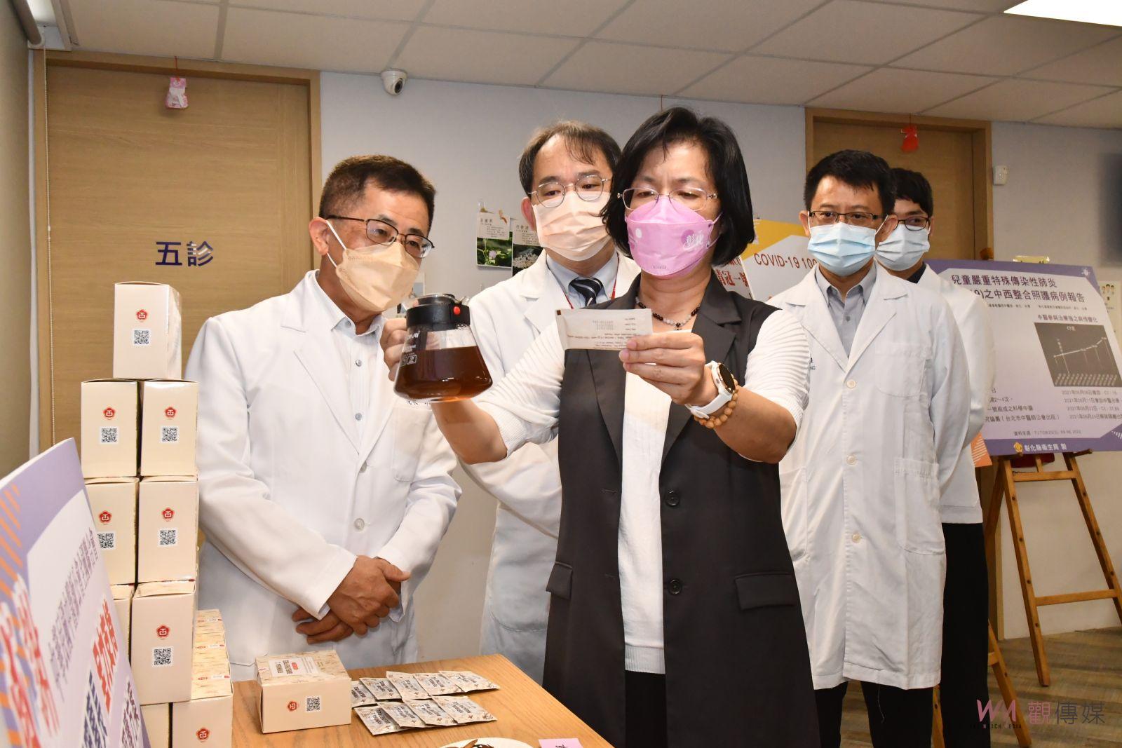影／彰化縣啟動COVID-19確診兒童清冠一號居家照護專案 - https://www.watchmedia01.com