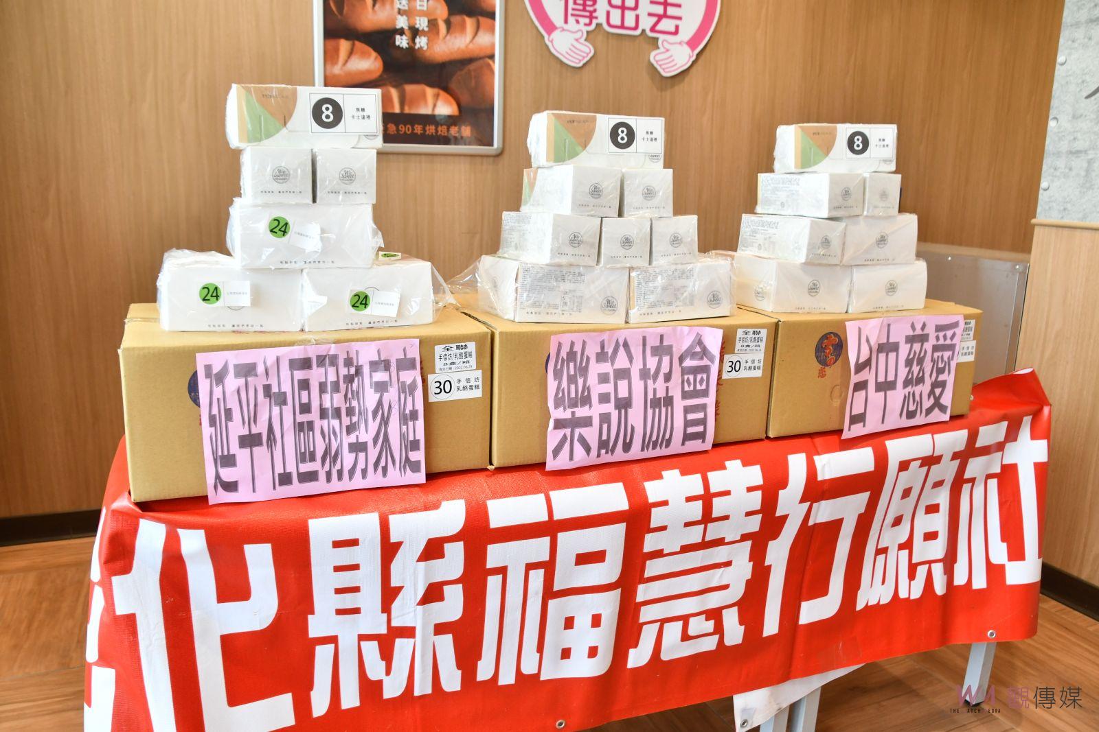 影／讓愛動起來！慶祝母親節　1425份蛋糕致贈弱勢家庭媽媽們 - https://www.watchmedia01.com