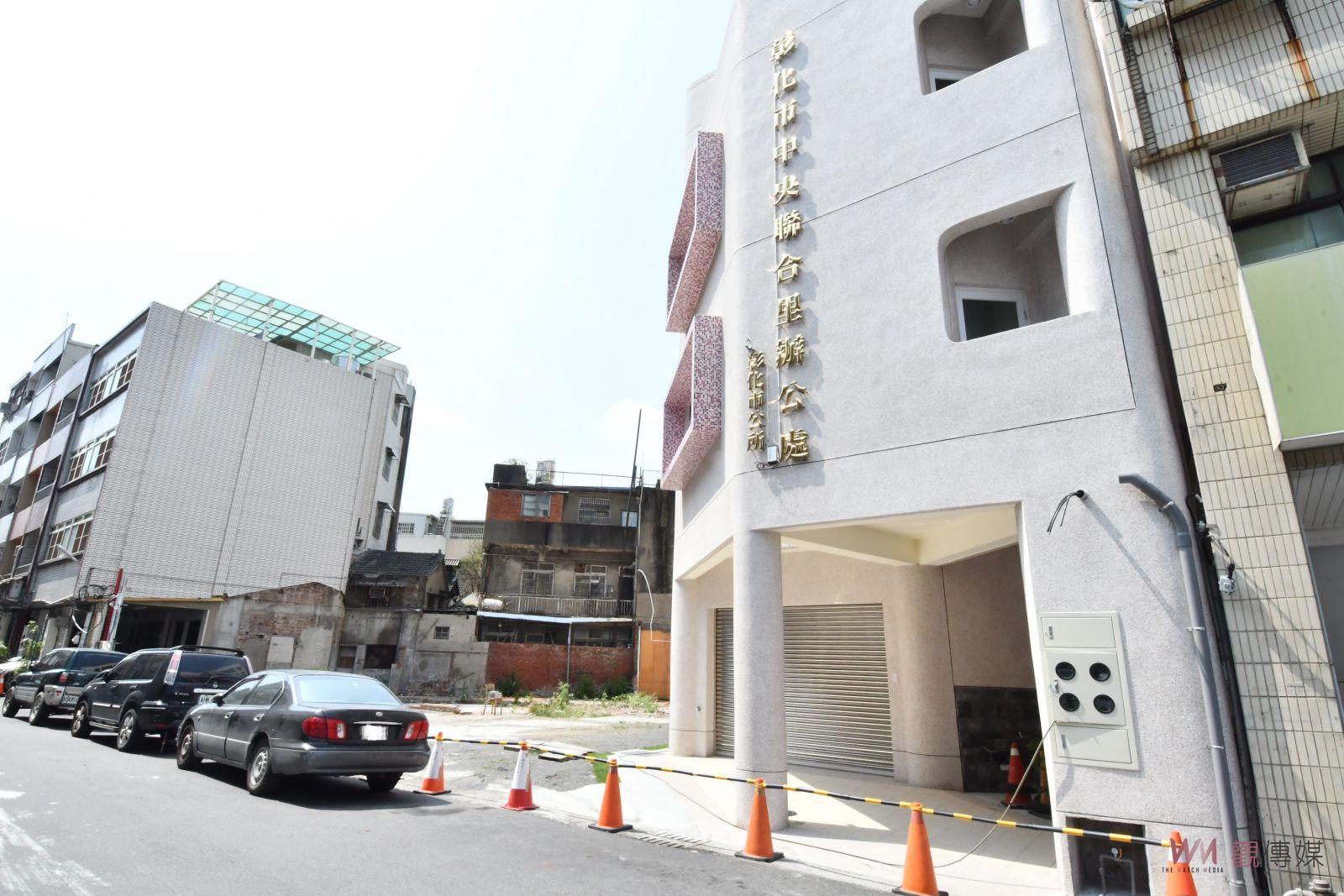 影／彰化市閒置空間活化變身停車場　規劃建汽車格及機車格 - https://www.watchmedia01.com