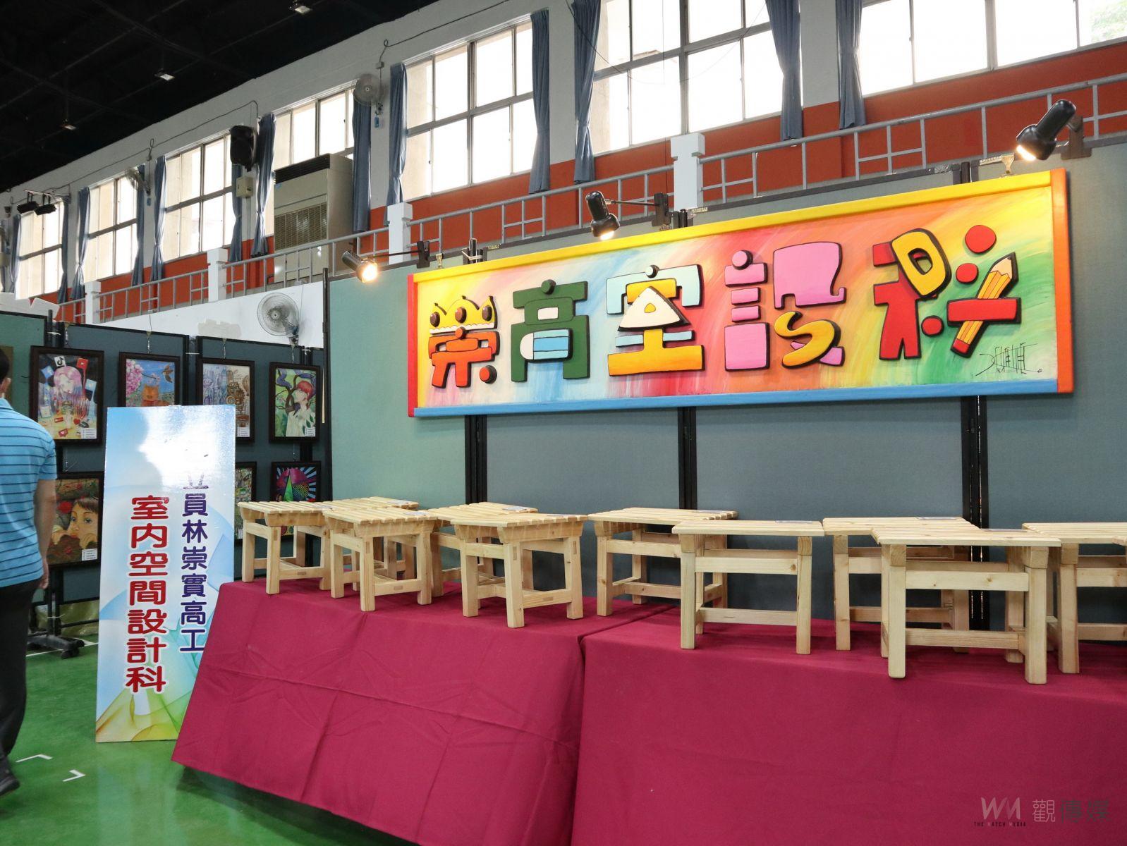 員林市「2022美術．設計聯展」琳瑯滿目令人目不暇給 - https://www.watchmedia01.com