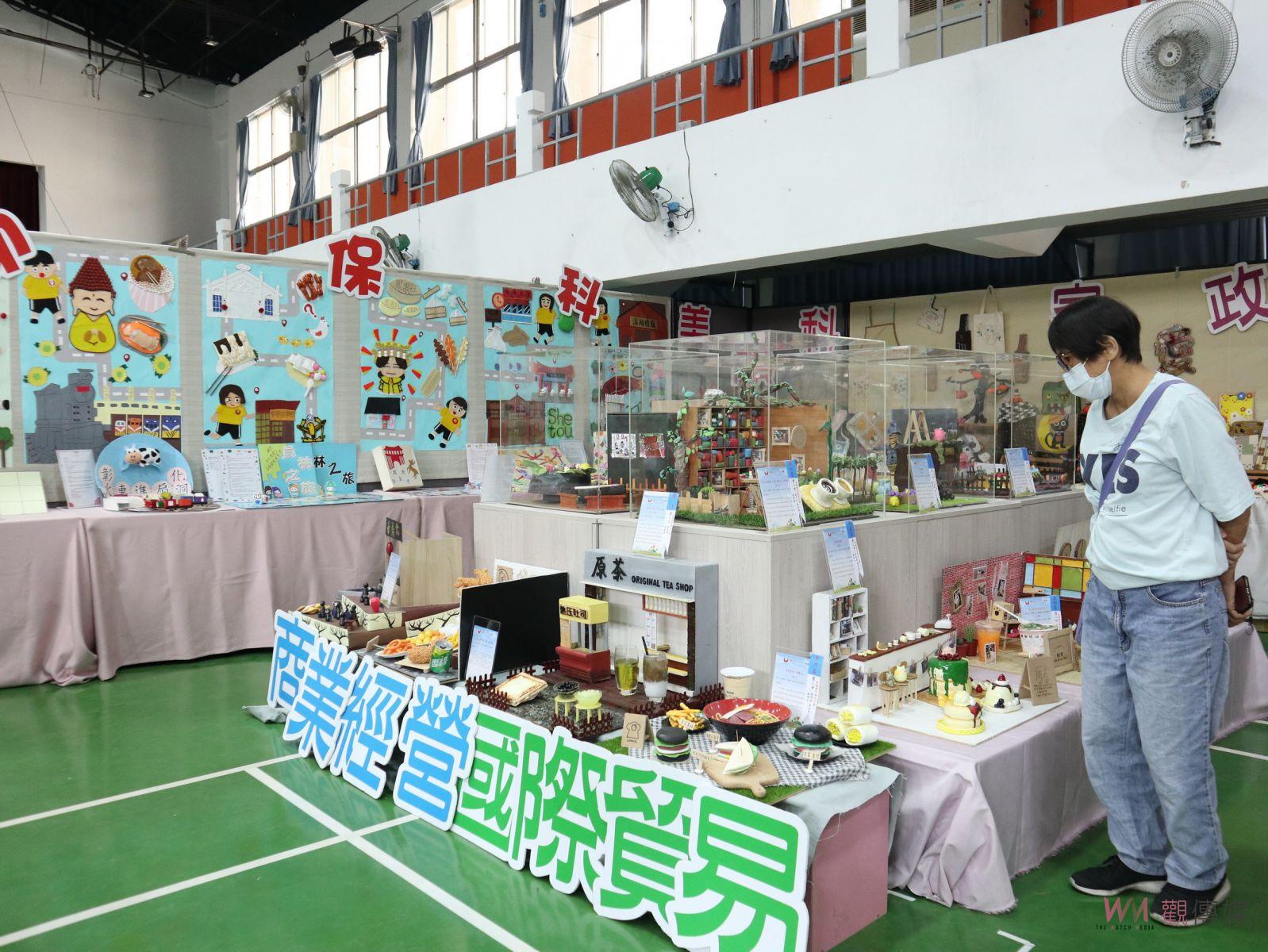 員林市「2022美術．設計聯展」琳瑯滿目令人目不暇給 - https://www.watchmedia01.com