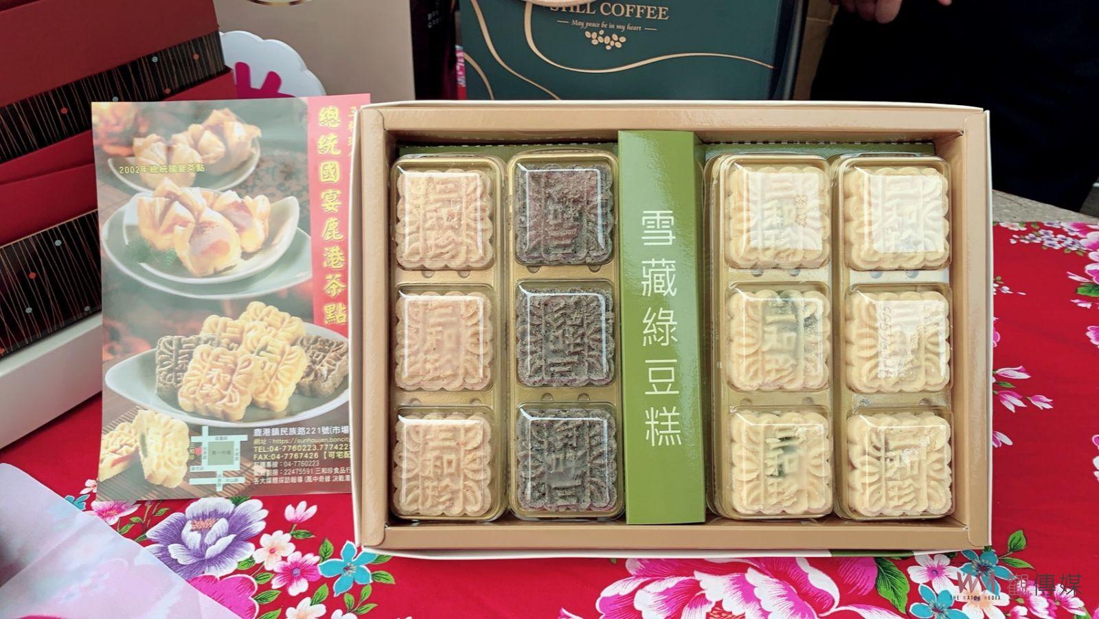 影／疫情相挺　三和珍餅鋪雪藏綠豆糕愛心義賣　助伯立歐建家園 - https://www.watchmedia01.com