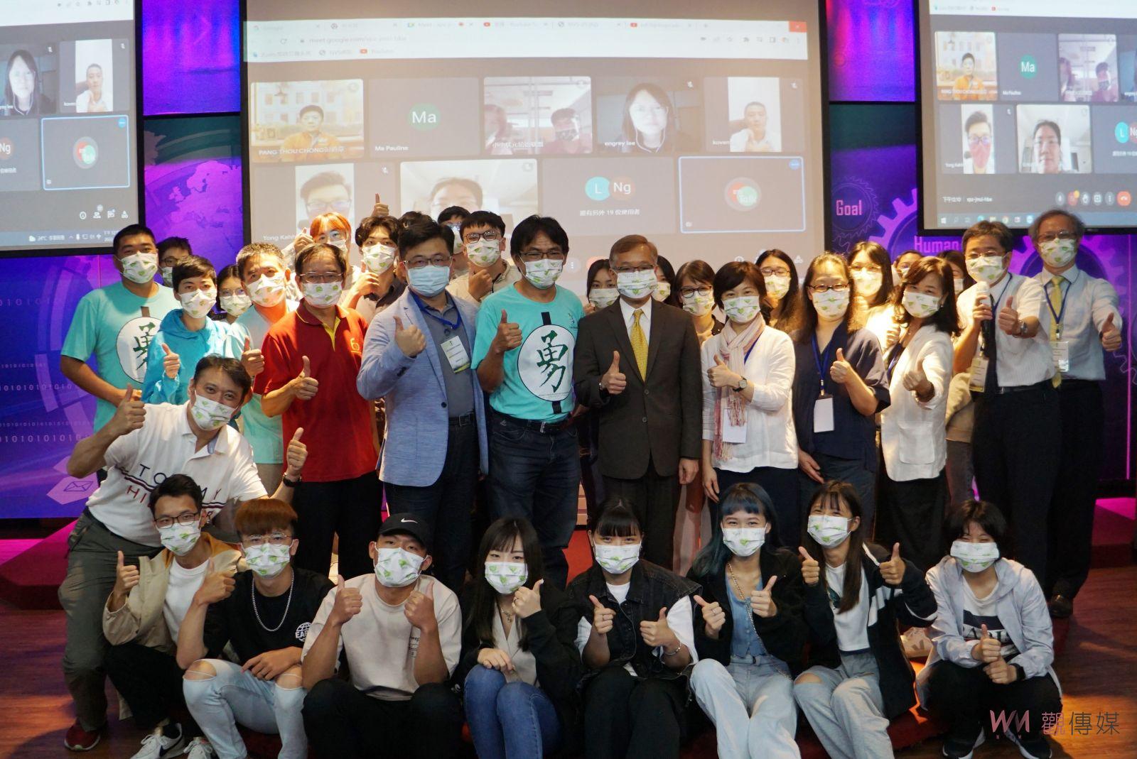 影／臺馬休閒農業暨青年創業論壇　大葉大學連線登場 - https://www.watchmedia01.com