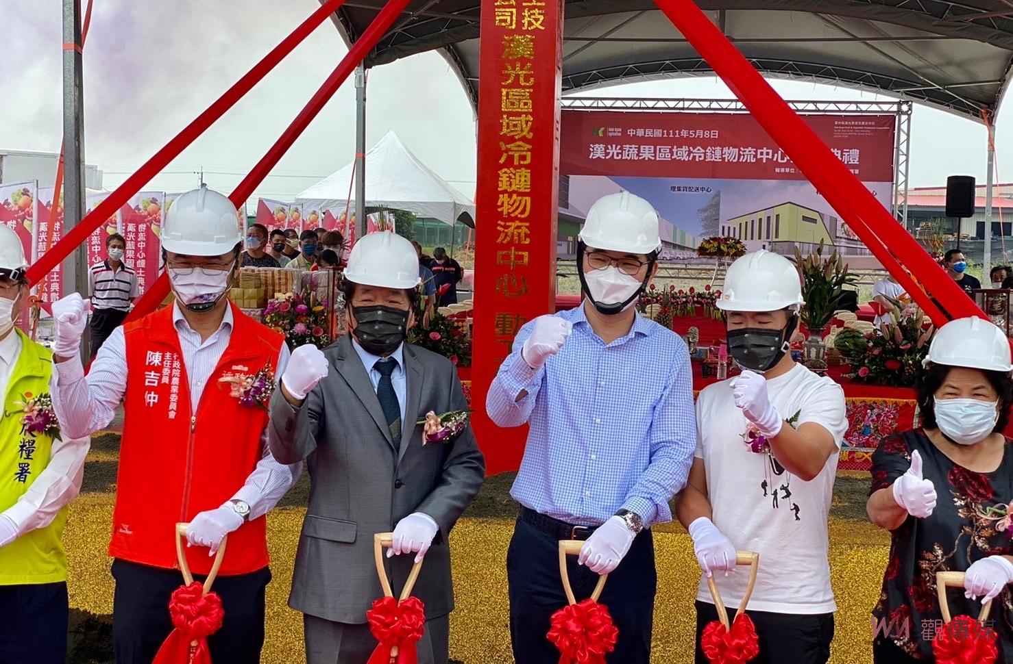 國內首座區域冷鏈物流動工　為國內農產保鮮開啟里程碑 - https://www.watchmedia01.com