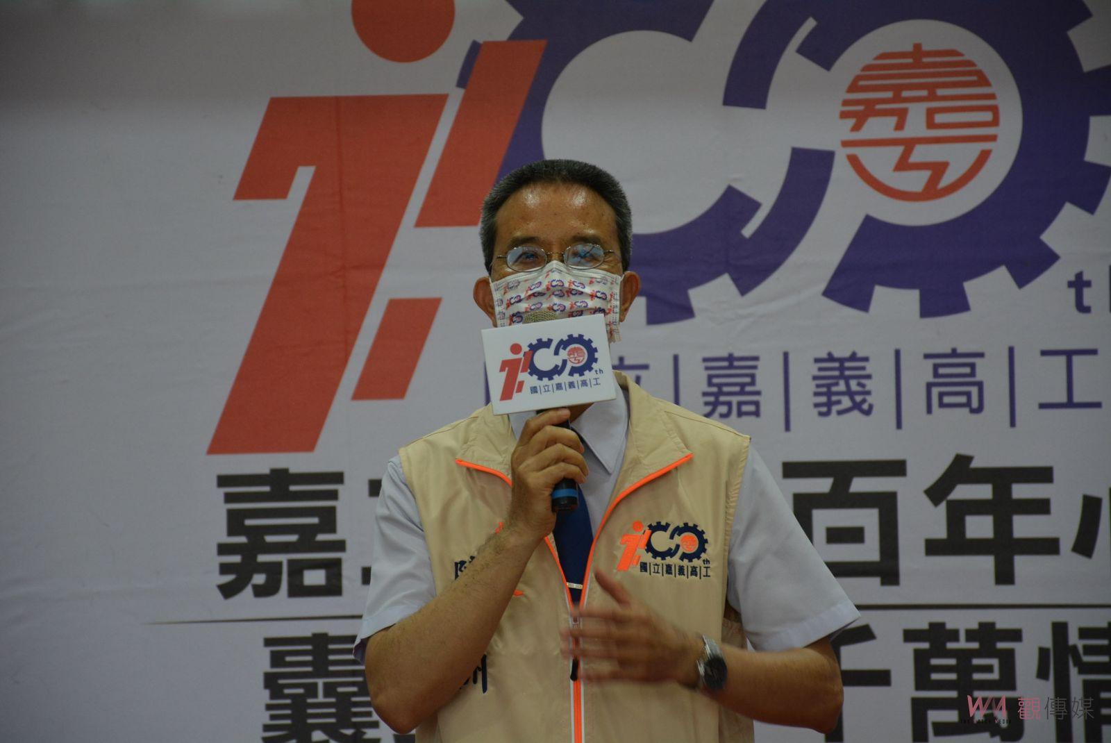 嘉工百年樹人　優秀校友貢獻國家社會良多 - https://www.watchmedia01.com