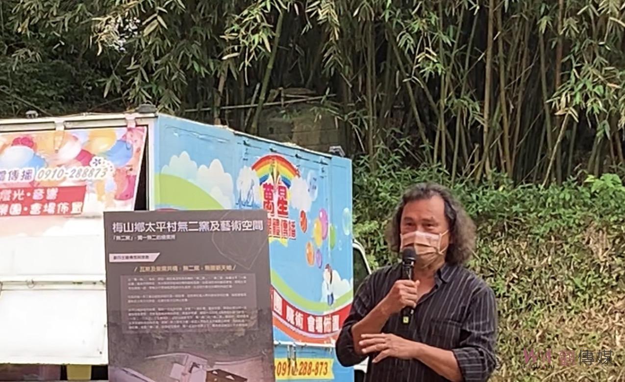 讓《呼吸的山丘》山中展新意　梅山太平「無二窯」今動土 - https://www.watchmedia01.com