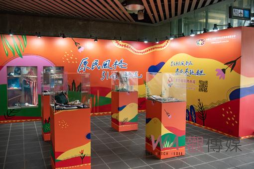 2022 Lalai桃園原住民族國際音樂節」邀國內外原民共演，展現充滿生命力的音樂饗宴 - https://www.watchmedia01.com