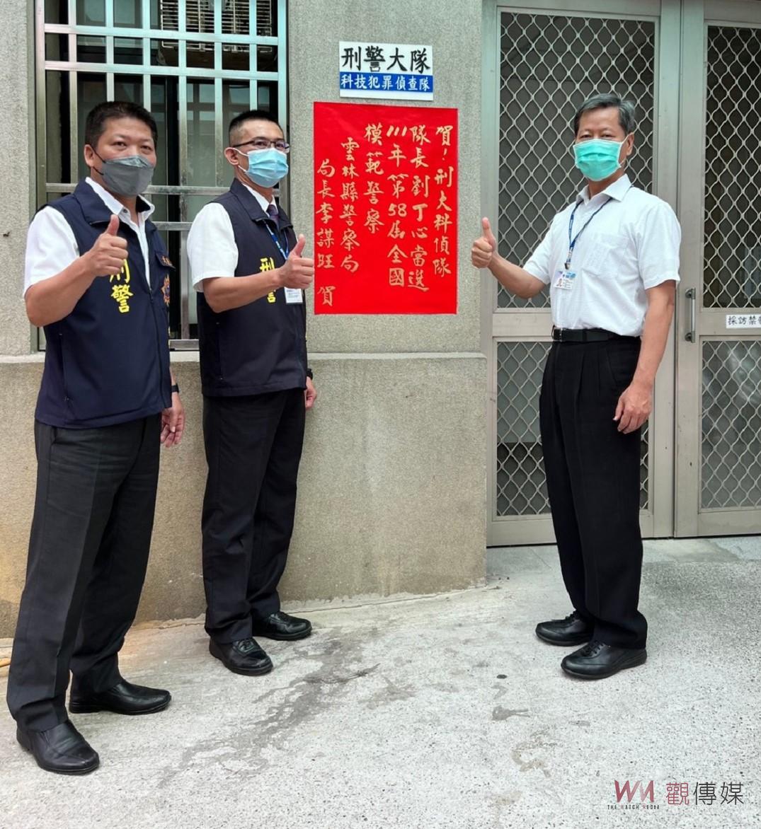 雲縣警局刑大科偵隊長劉丁心　再度獲選全國模範警察 - https://www.watchmedia01.com