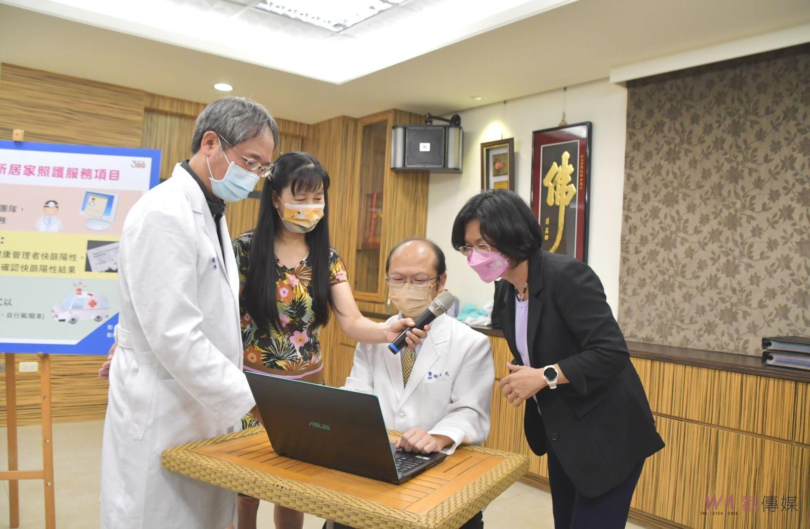 影／防疫大作戰！彰化縣基層診所100位醫師加入居家照護團隊 - https://www.watchmedia01.com